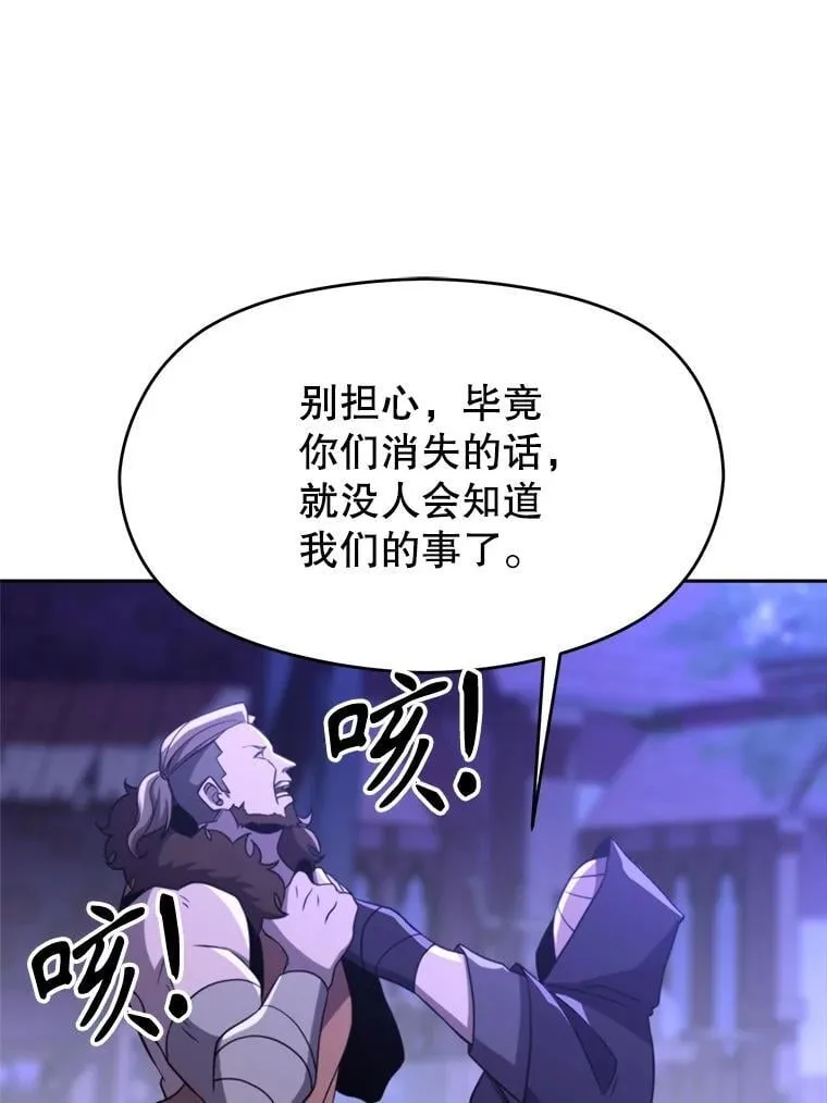 101.证据 第14页