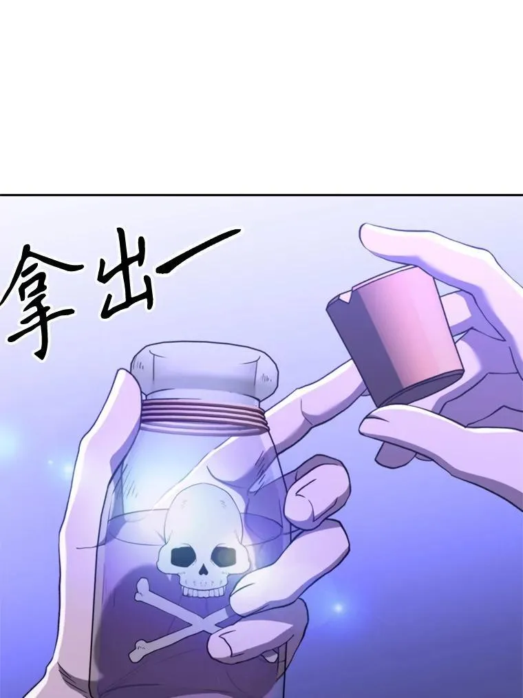 101.证据 第17页