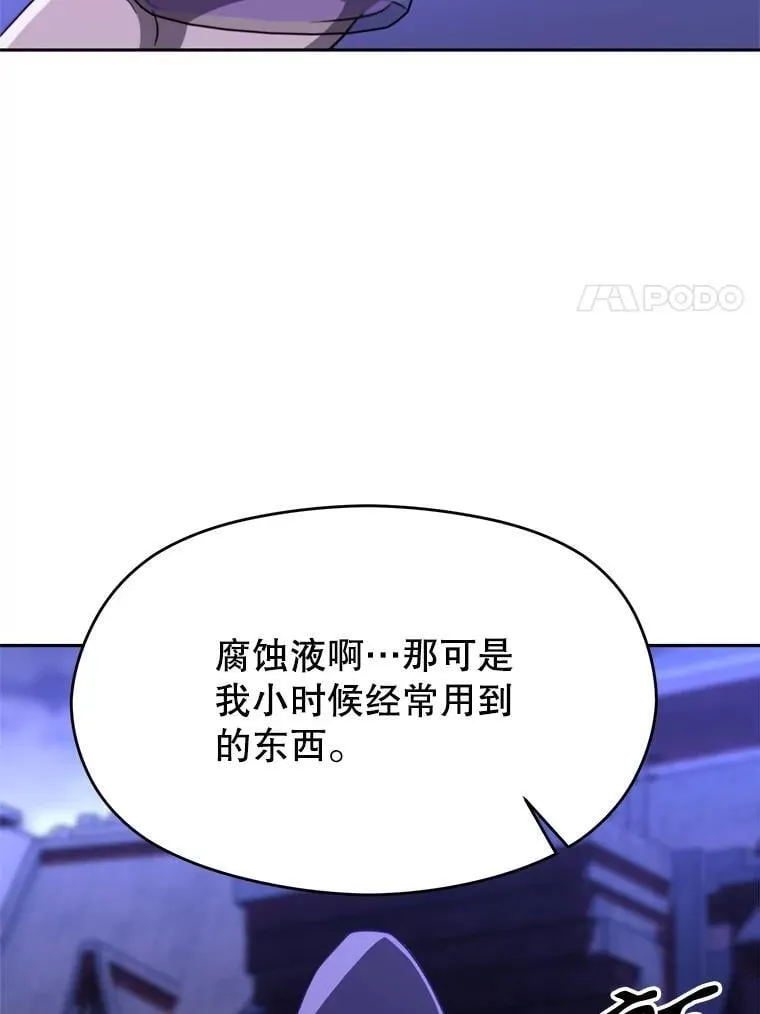 101.证据 第18页