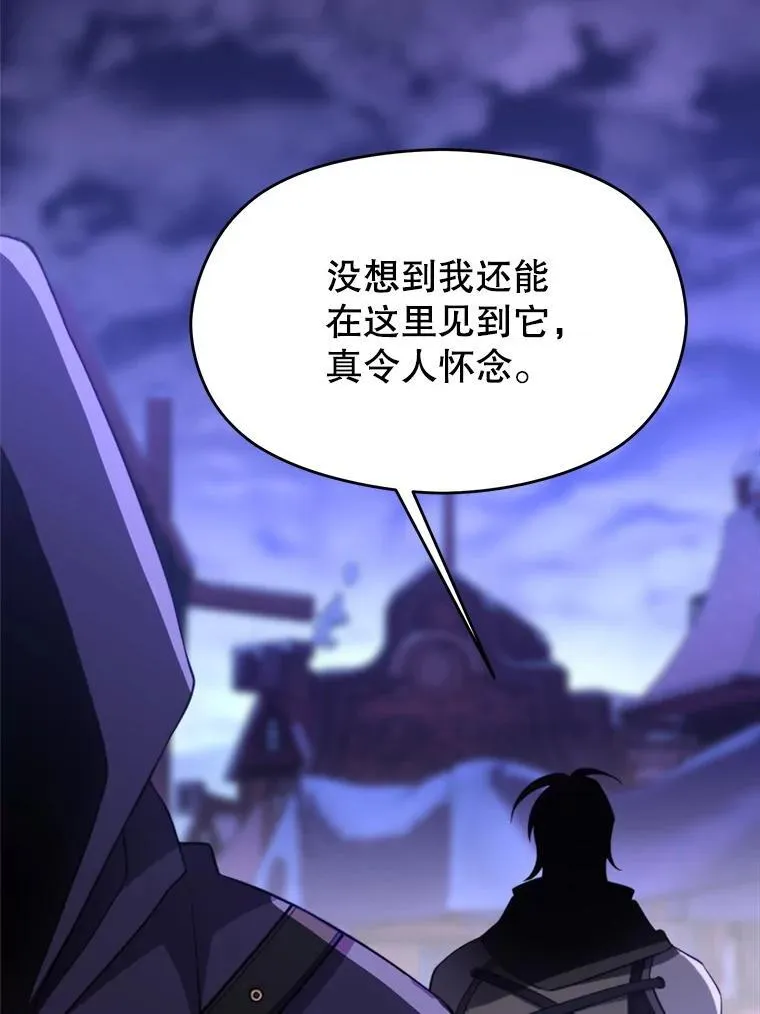 101.证据 第20页