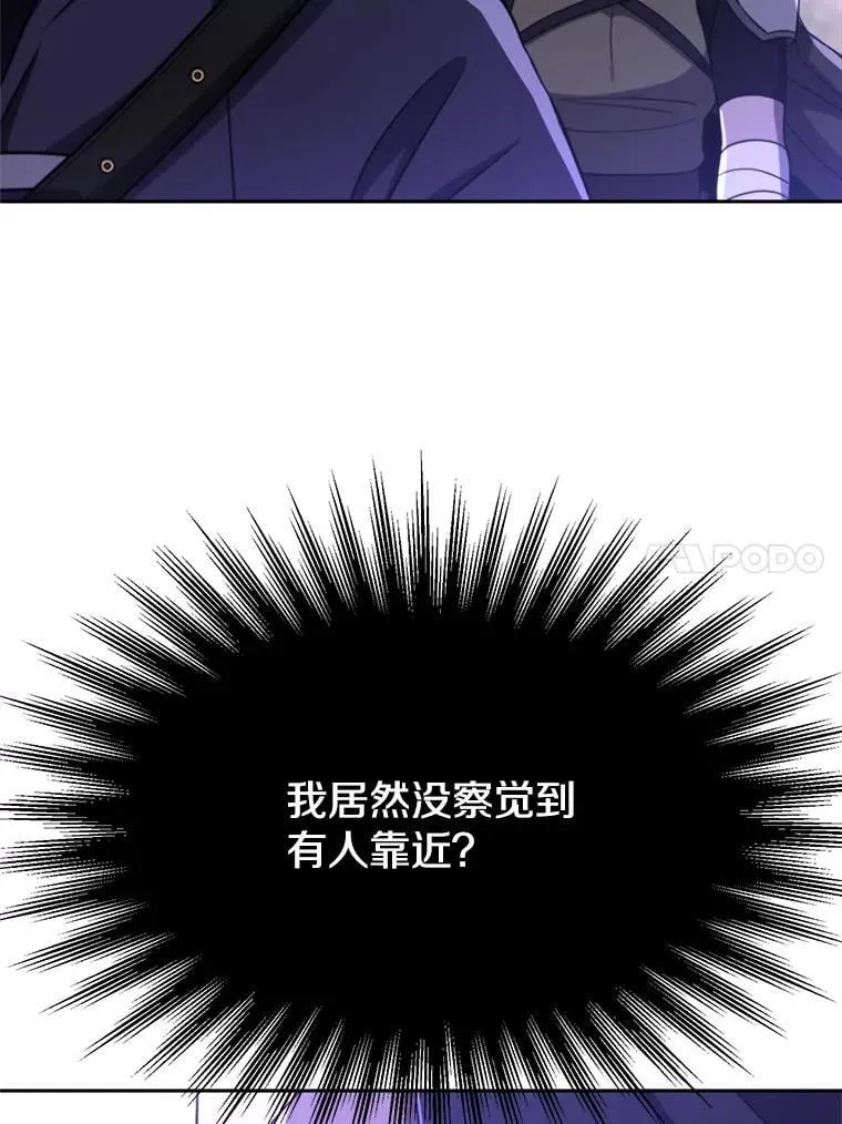 101.证据 第21页