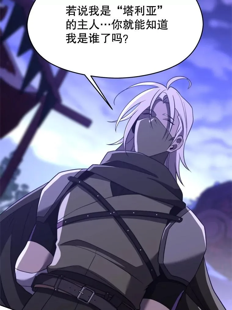 101.证据 第23页