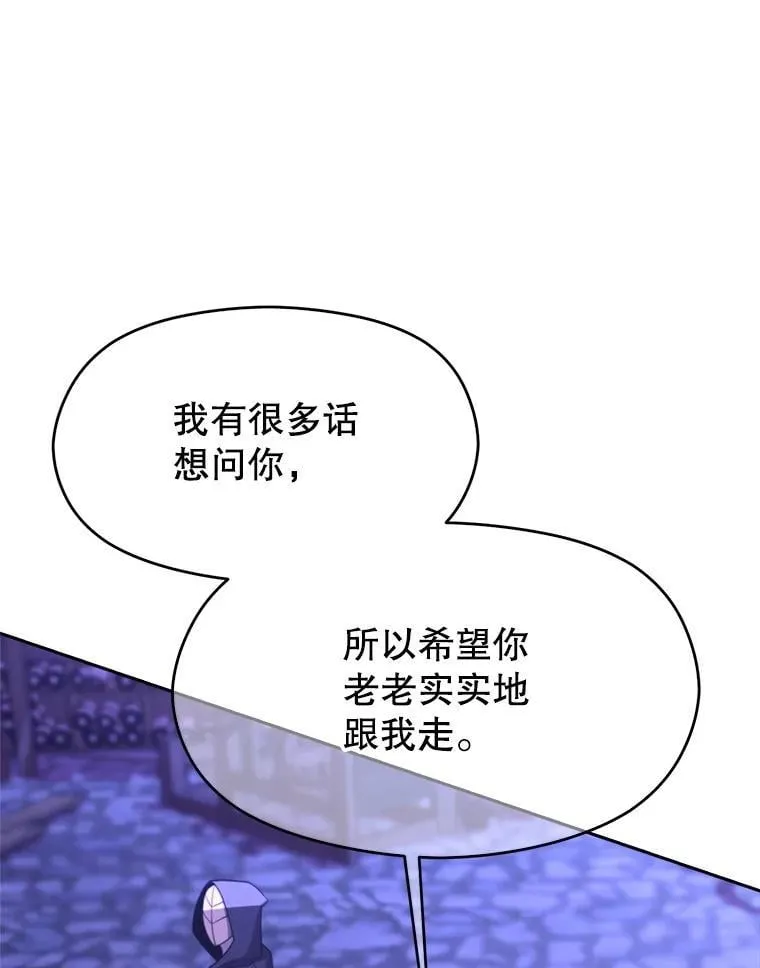 101.证据 第25页