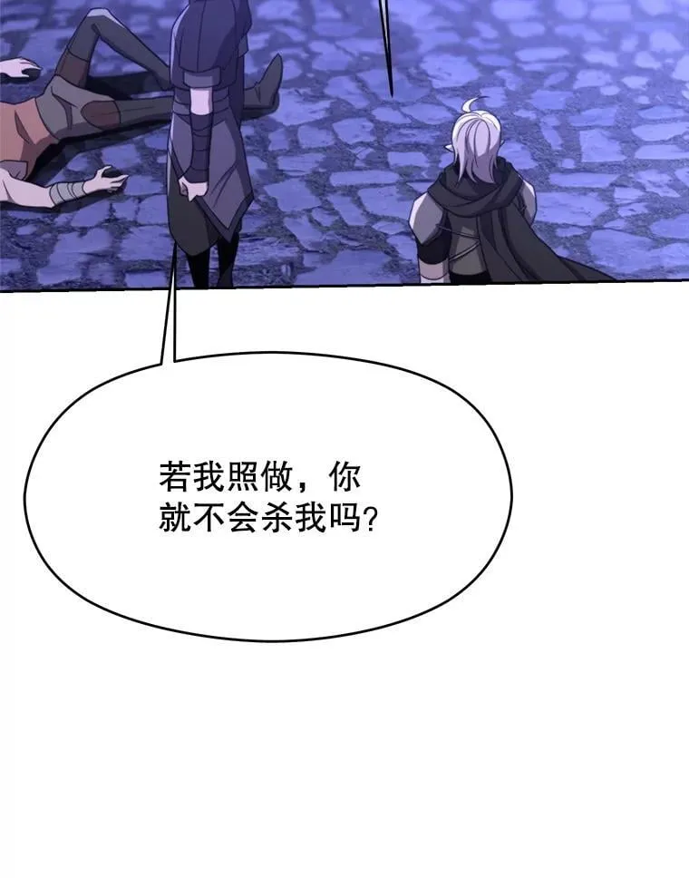 101.证据 第26页