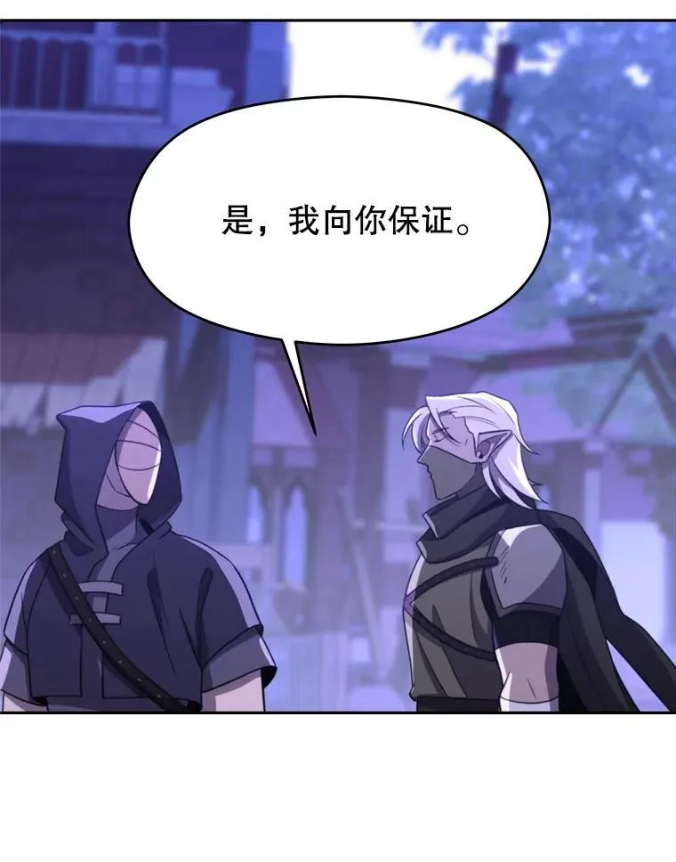 101.证据 第27页