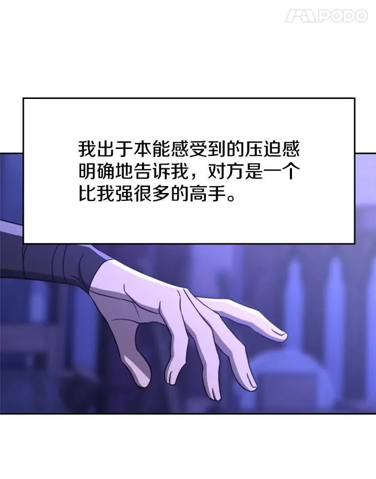 101.证据 第28页