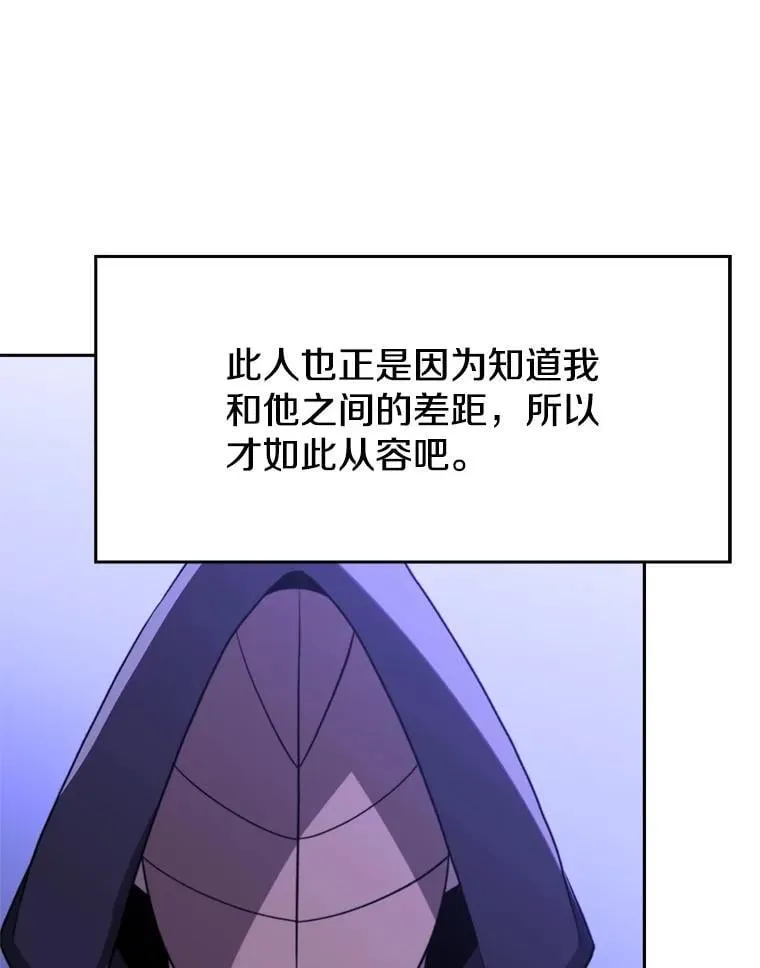 101.证据 第29页