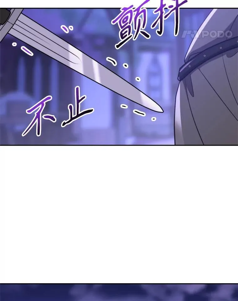 101.证据 第38页
