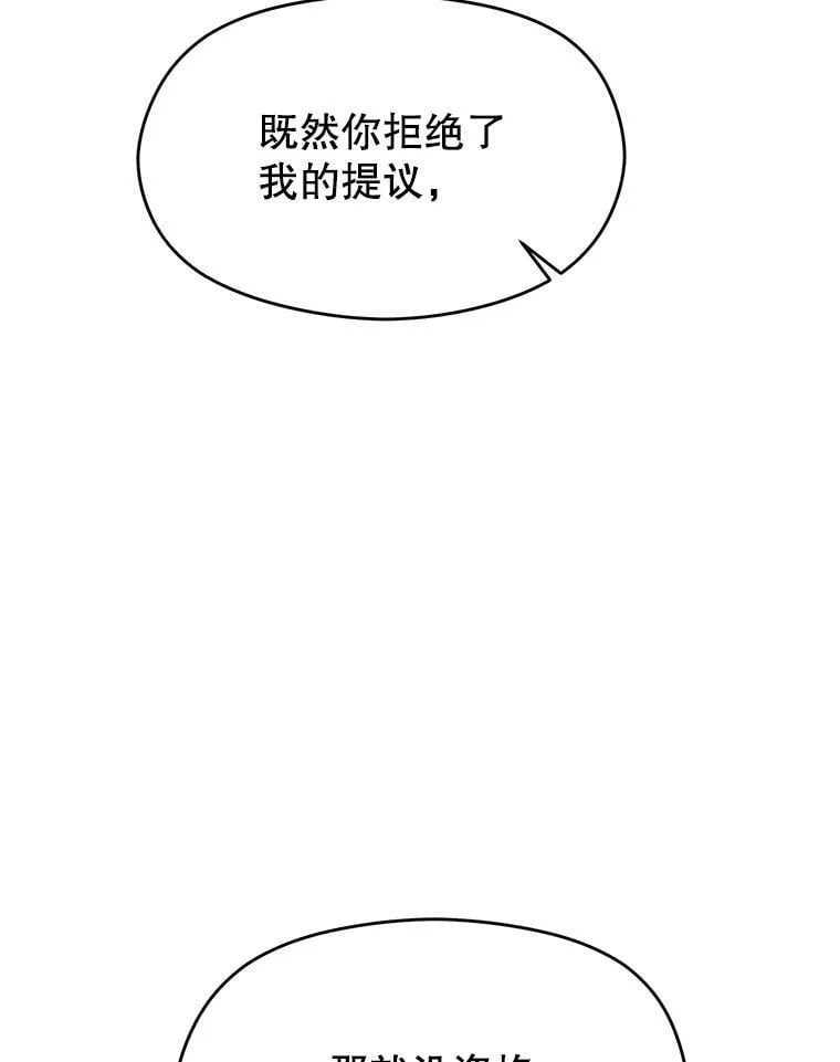 101.证据 第43页