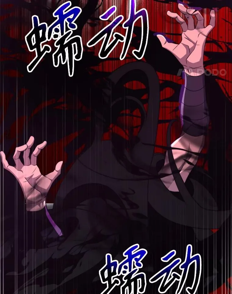101.证据 第48页