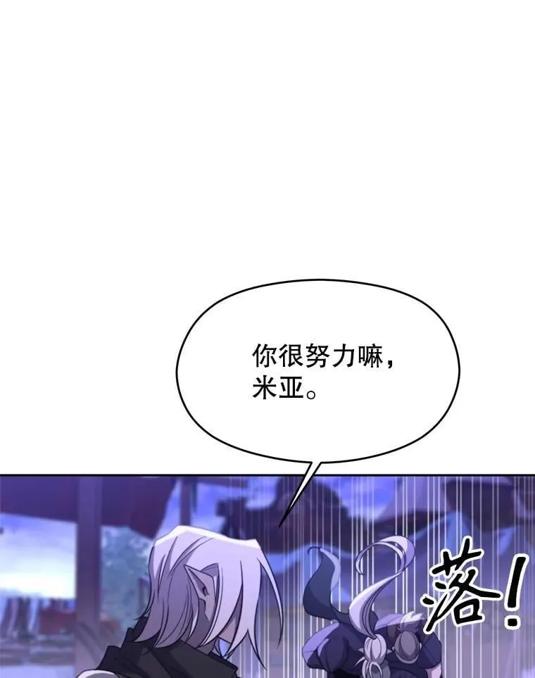 101.证据 第53页