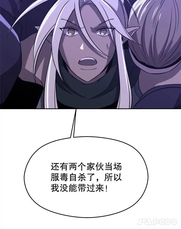 101.证据 第55页