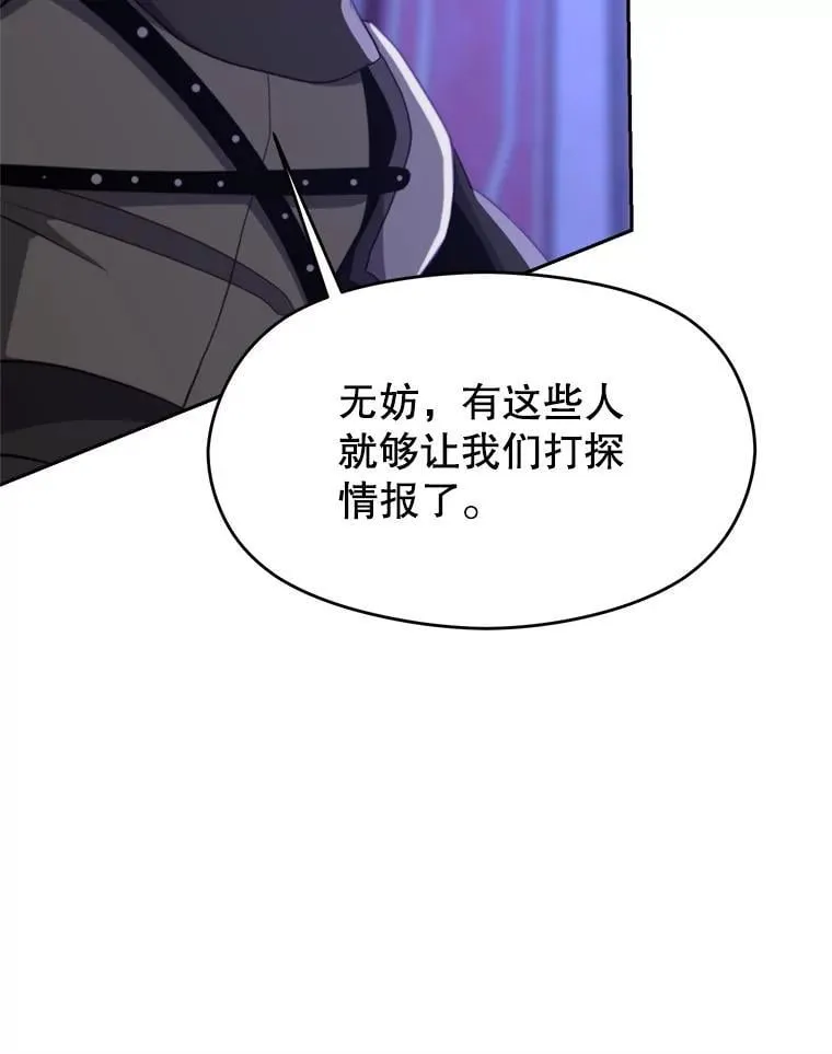 101.证据 第57页