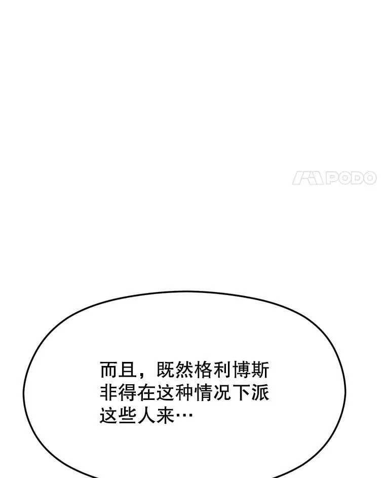 101.证据 第58页