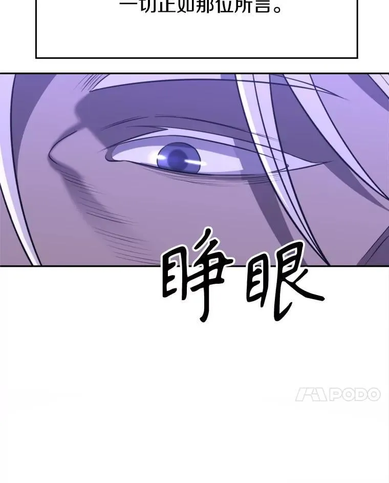 101.证据 第61页