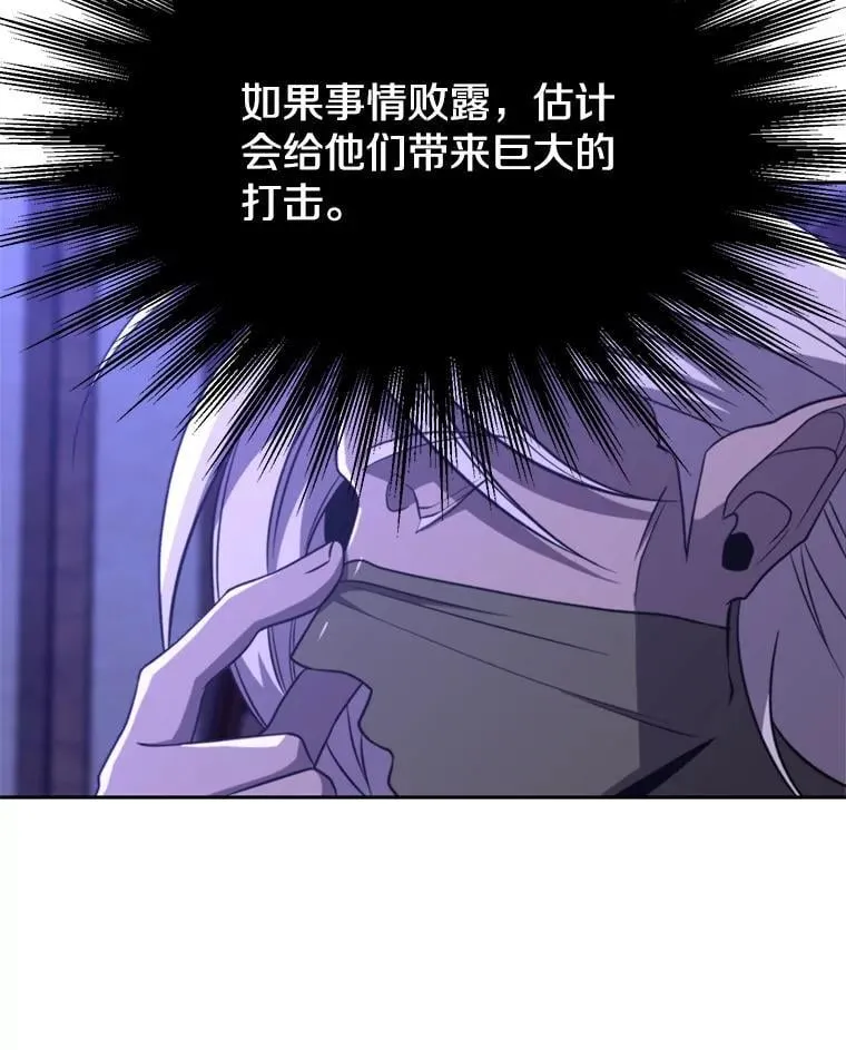 101.证据 第64页