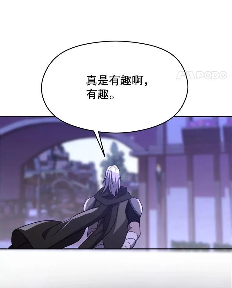 101.证据 第65页