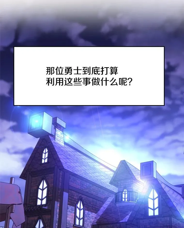 101.证据 第66页
