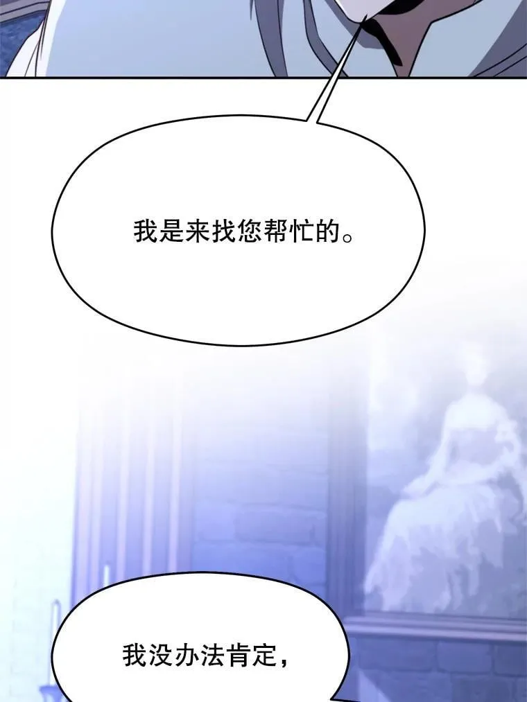 101.证据 第70页