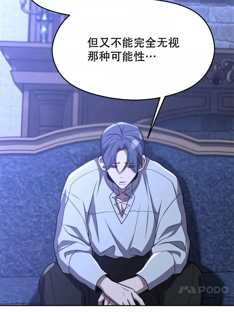 101.证据 第71页