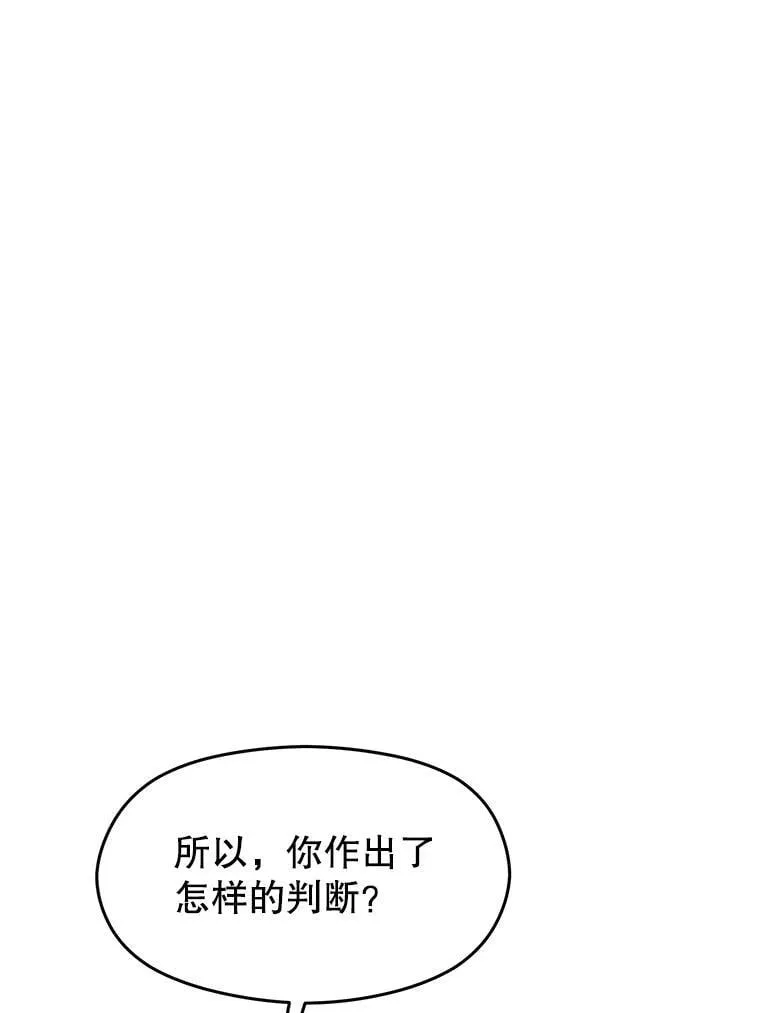 101.证据 第72页