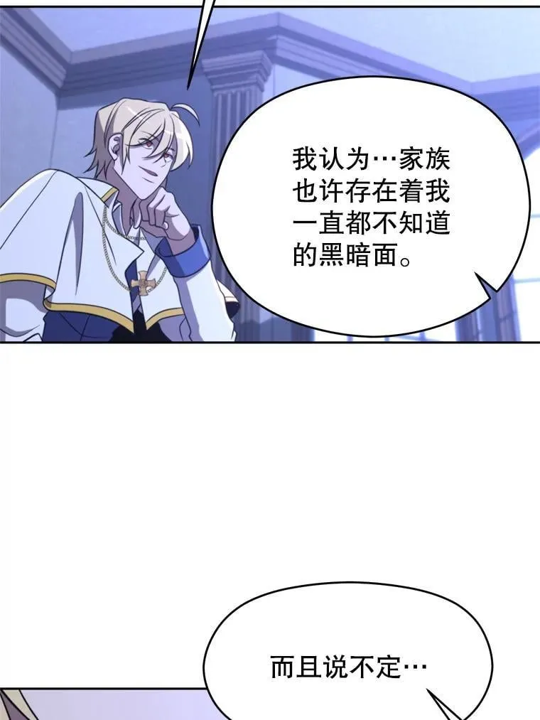 101.证据 第73页