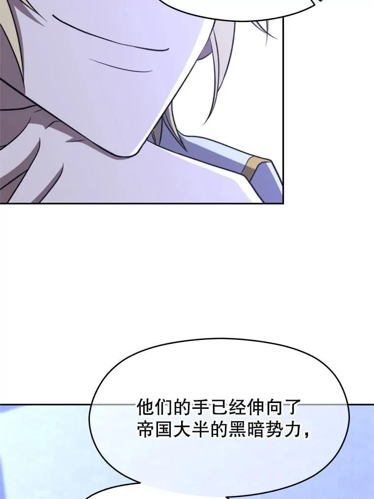 101.证据 第74页