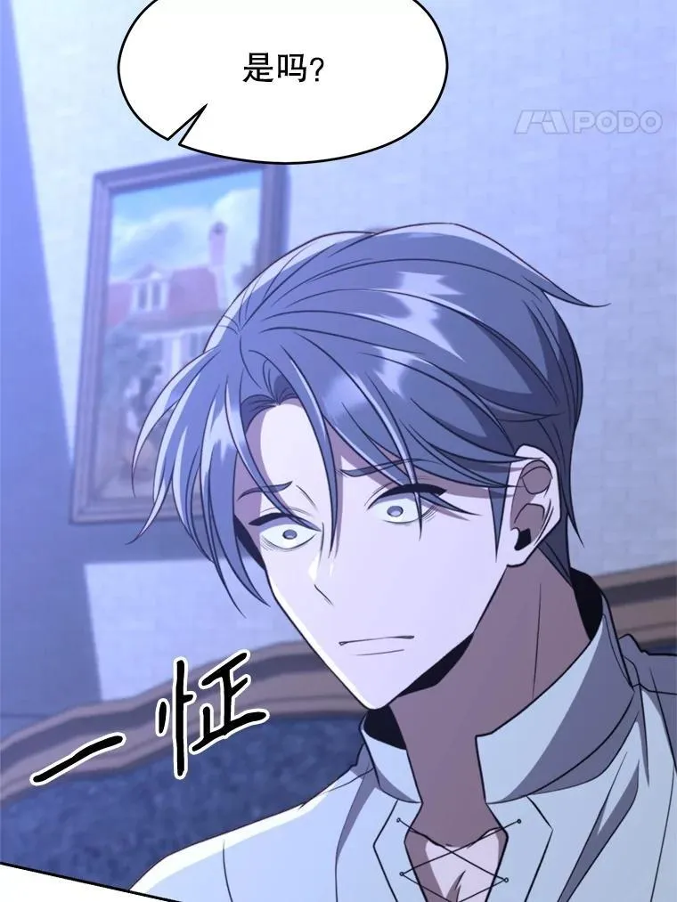 101.证据 第75页