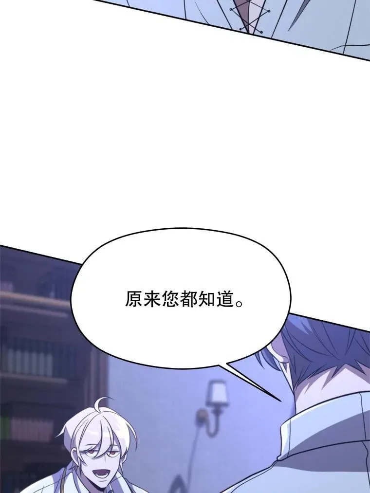 101.证据 第76页