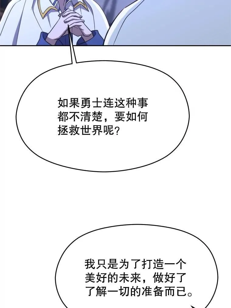 101.证据 第77页