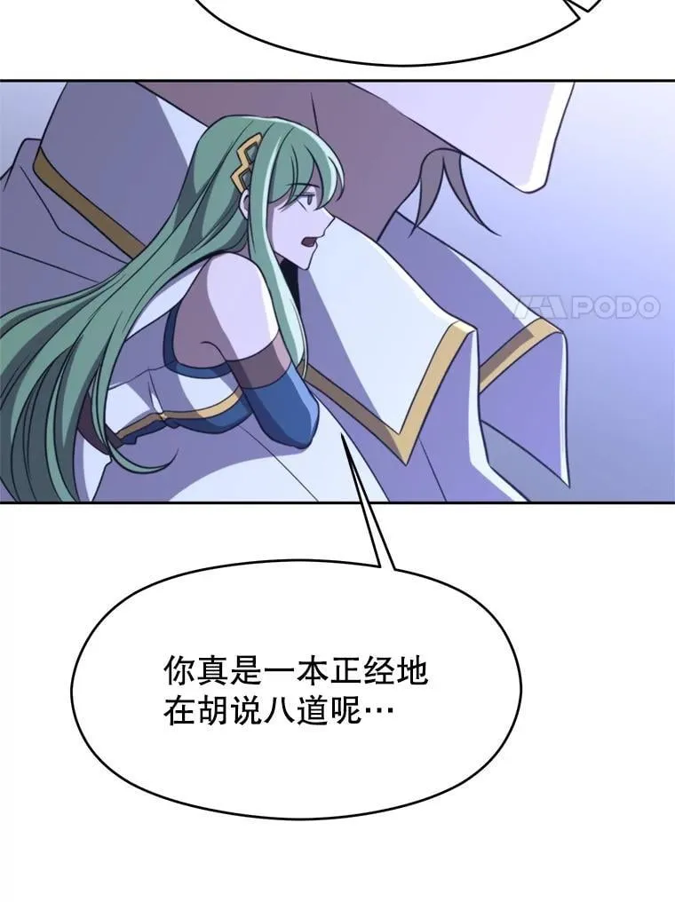 101.证据 第78页