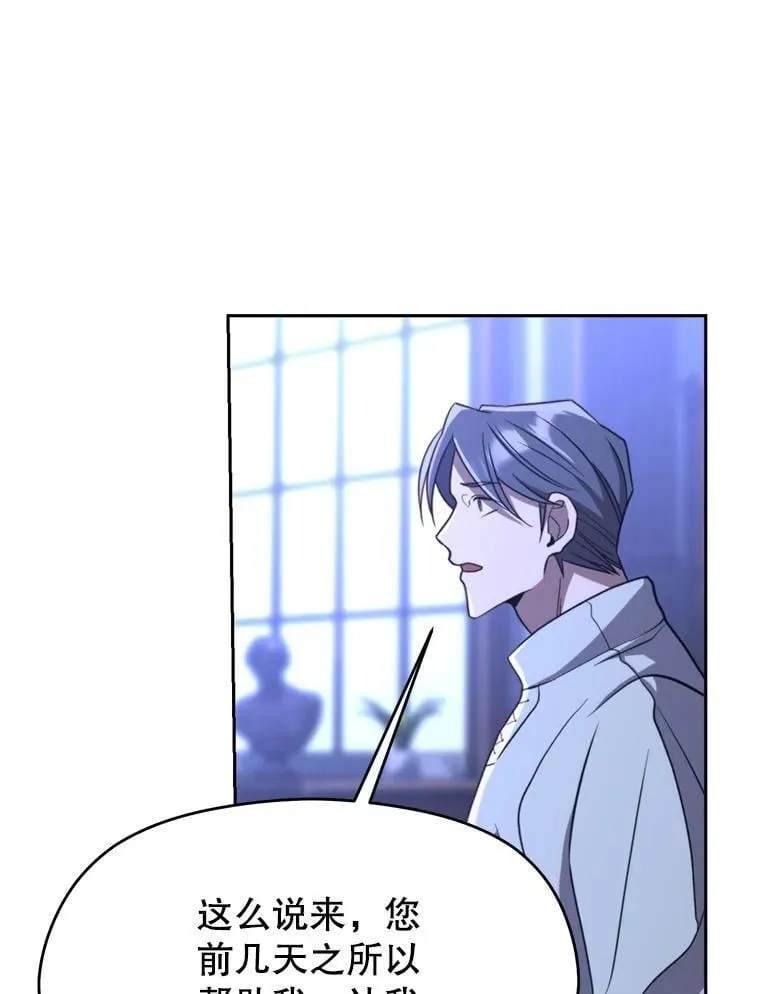 101.证据 第79页