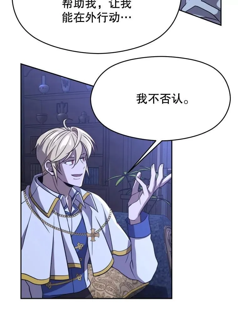 101.证据 第80页