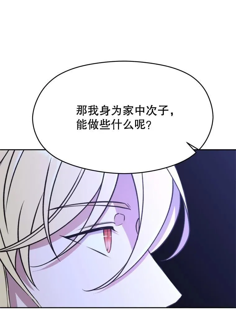 101.证据 第82页