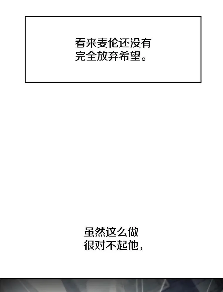101.证据 第83页