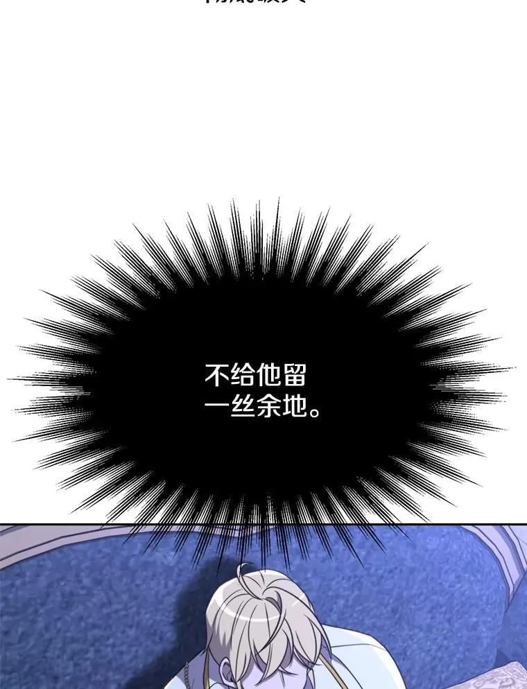 101.证据 第85页