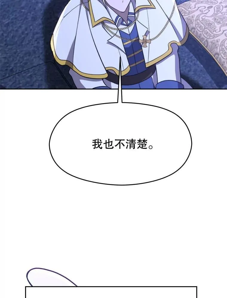 101.证据 第86页
