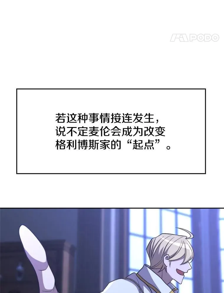 101.证据 第88页
