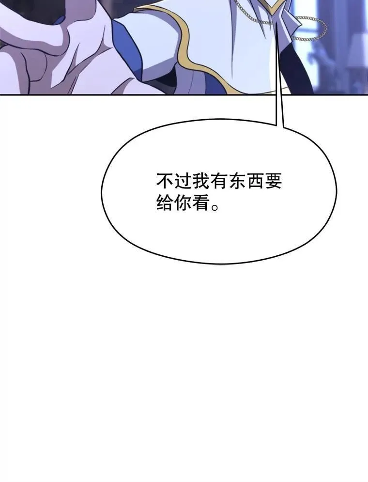 101.证据 第89页