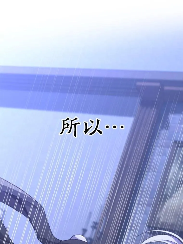 101.证据 第90页