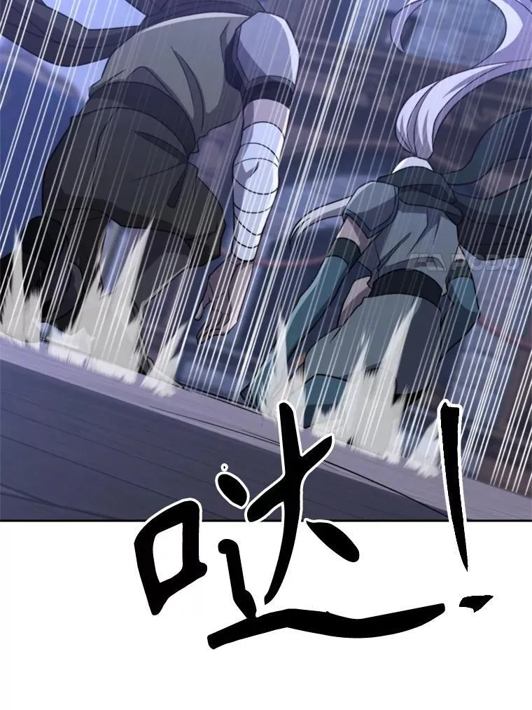 101.证据 第91页