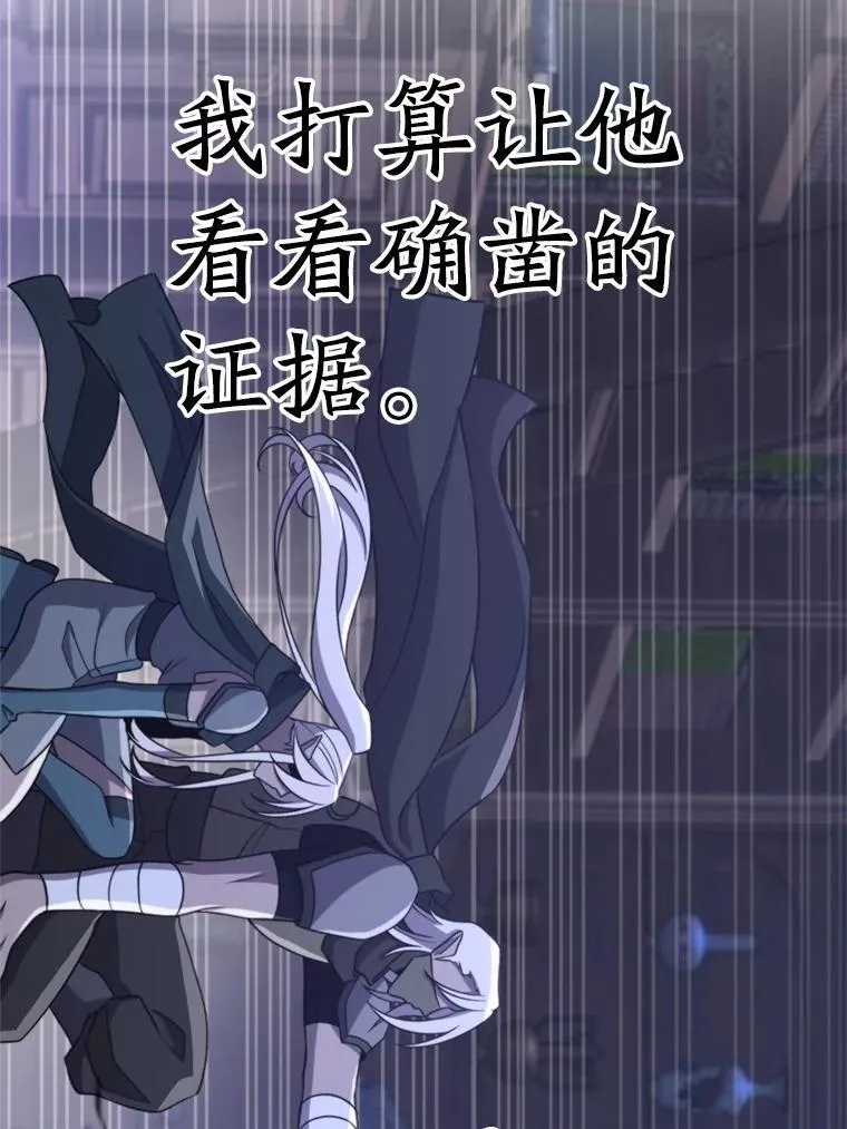 101.证据 第93页