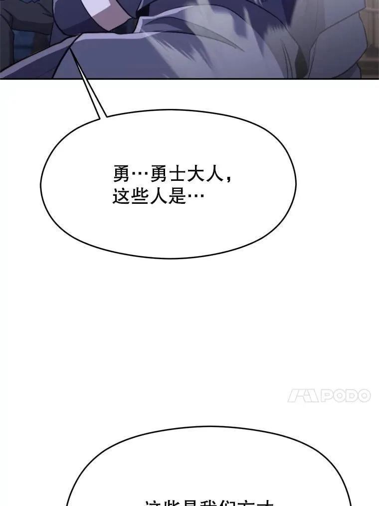 101.证据 第97页