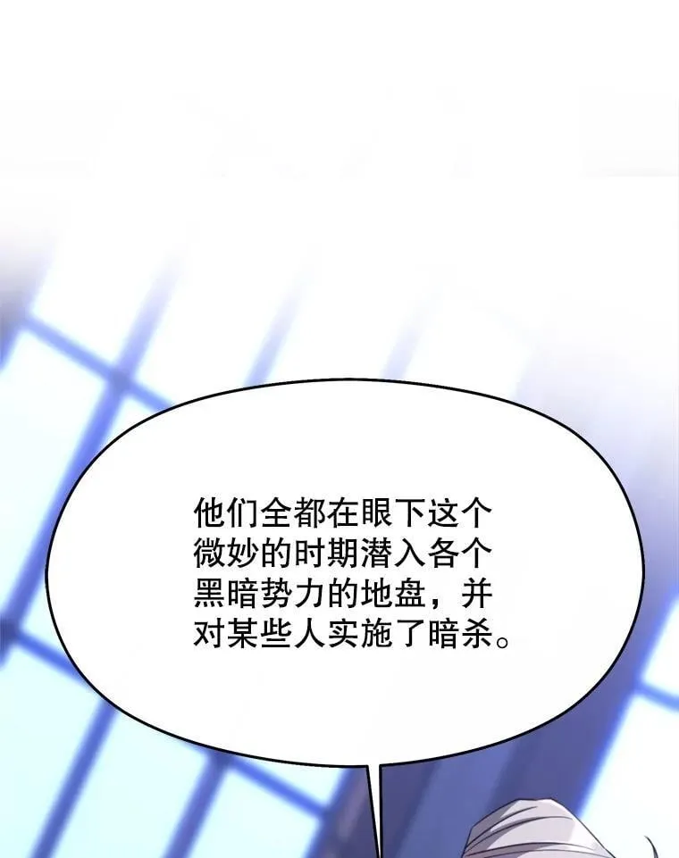 101.证据 第100页