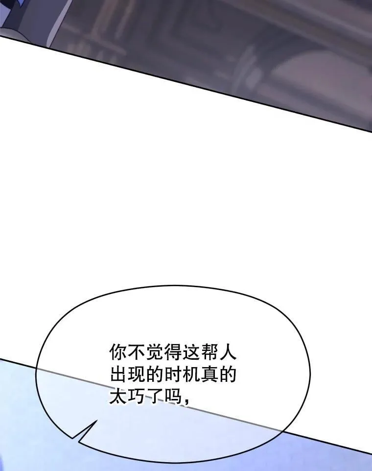 101.证据 第102页
