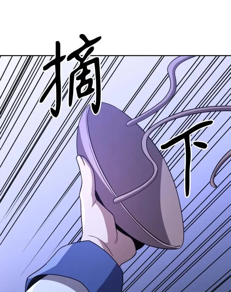 101.证据 第106页