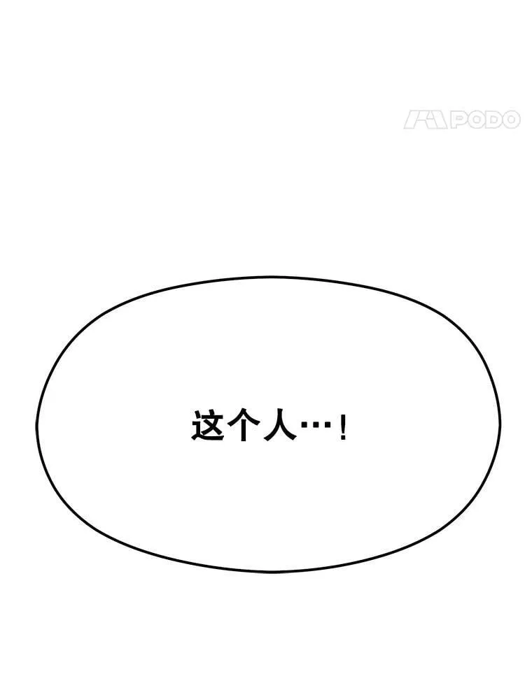 101.证据 第111页