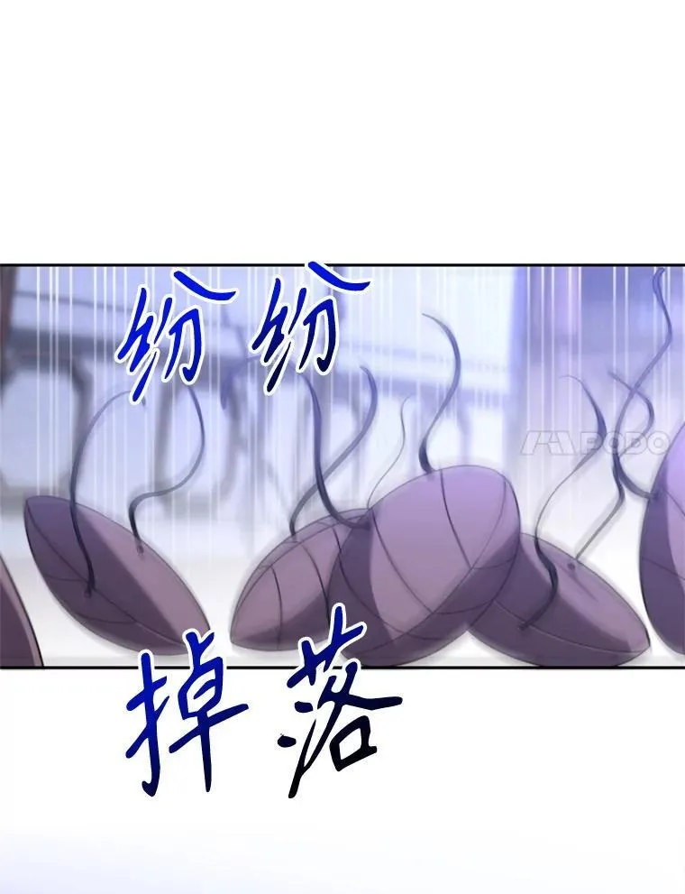 102.侯爵上门 第11页