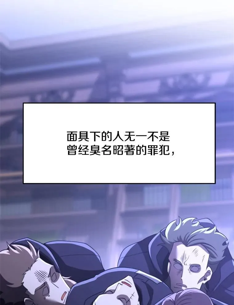 102.侯爵上门 第12页