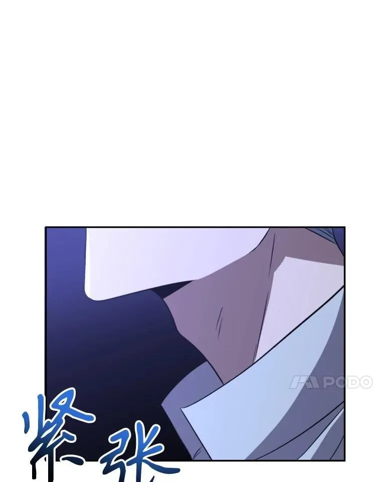 102.侯爵上门 第14页